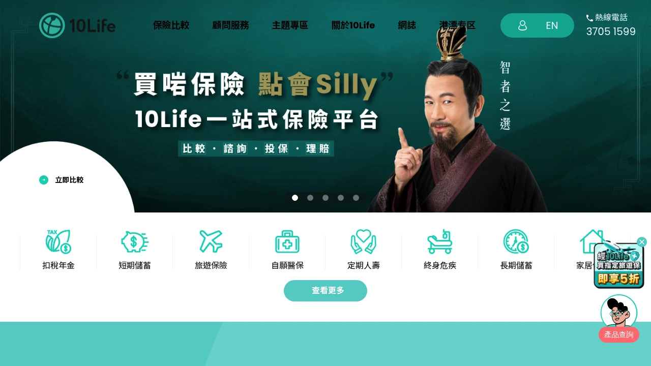 Screenshot of 10Life website