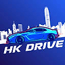 Favicon of HK DRIVING GAME