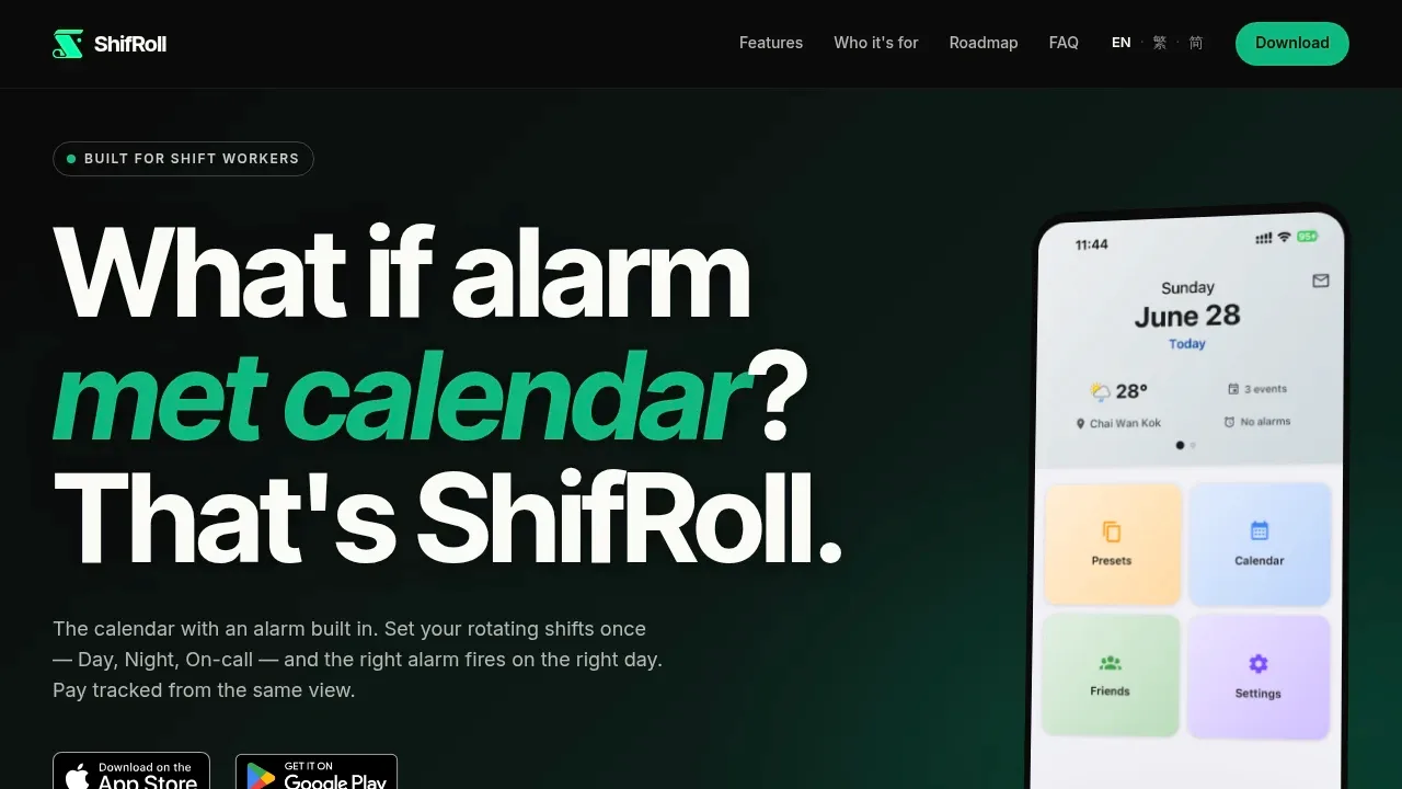 ShifRoll product screenshot - 輪班日曆,鬧鐘自動響,薪資自動算