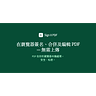 Favicon of Sign X PDF
