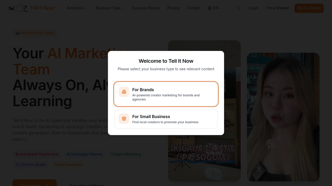 Tell It Now product screenshot - AI 營銷代理,為你處理品牌監測、創作者配對、內容生成與數據分析
