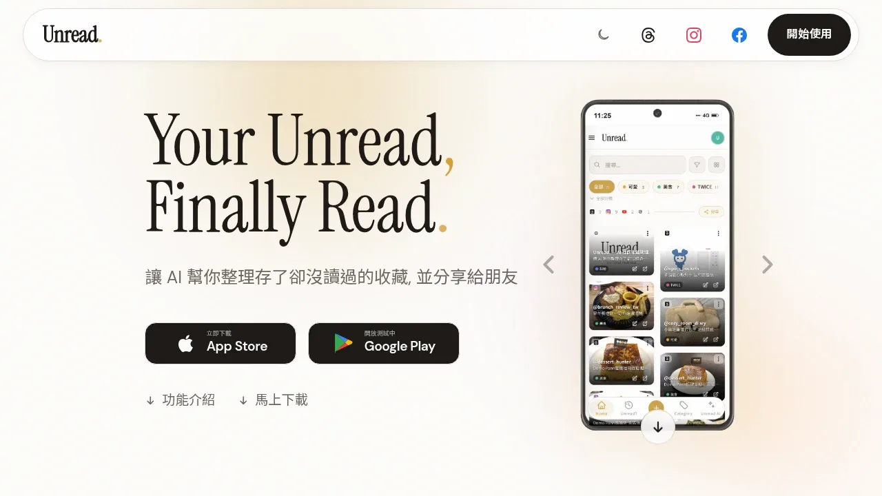Unread. product screenshot - AI organizes your saved content so it actually gets read